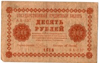 39-B